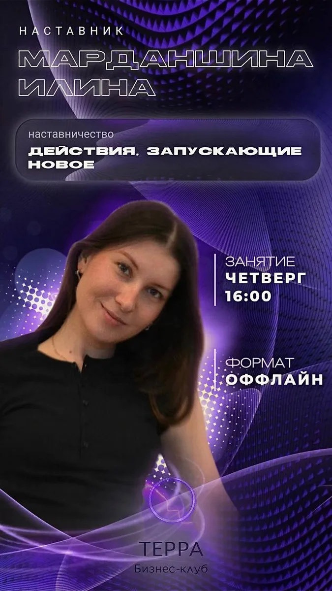 Портрет: Марданшина Илина
