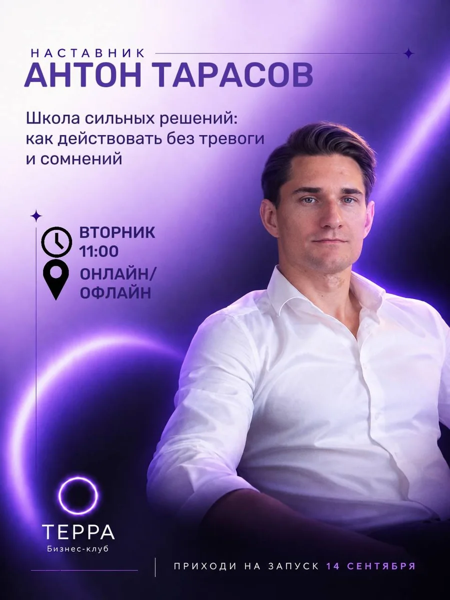Сильные решения